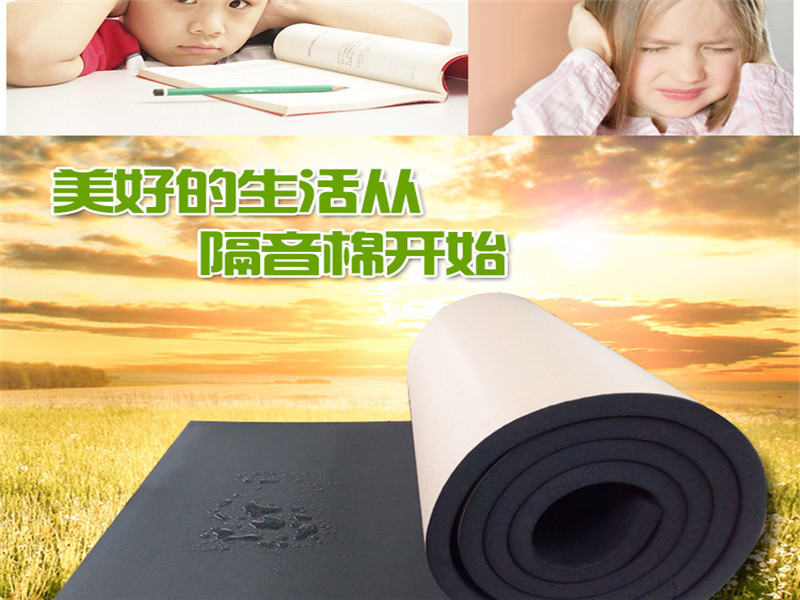 橡塑保溫板b1重量要求